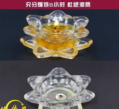 【德升水晶玻璃杯酥油灯莲花灯供佛灯8小时无烟佛教蜡烛佛前供奉灯】价格_厂家_图片 -