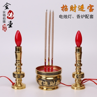 佛教用品玻璃莲花防风烛台 酥油蜡烛荷花灯座佛前供灯 酥油灯座