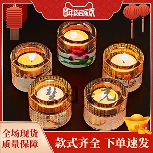 水晶蜡烛台