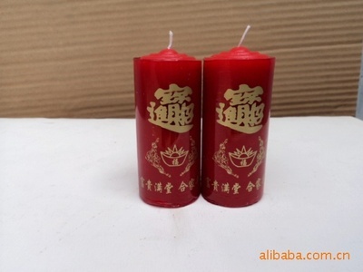 【弘圣蜡烛厂 供应龙凤喜烛 水晶蜡烛 喜庆斗烛 酥油蜡烛】价格,厂家,图片,李庆璐-