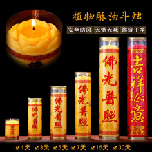 红蜡烛供佛
