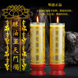 【对烛图片】近期1259组对烛