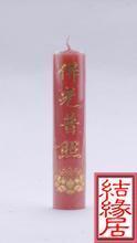 【拜佛蜡烛】最新最全拜佛蜡烛 产品参考信息
