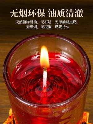 无烟水晶蜡烛新年家用寺庙酥油灯乔迁拜神过年防风供佛春节红蜡烛
