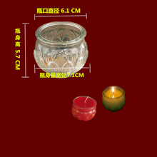 平口莲花玻璃杯酥油灯 供佛无烟蜡烛 约24小时无烟酥油灯