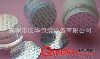 封口机 DH-500D 手持铝泊封口机-东莞市亿德机械设备提供封口机 DH-500D 手持铝泊封口机的相关介绍、产品、服务、图片、价格东莞市亿德机械设备、工艺品蜡烛机;酥油灯设备;日化灌装机;日化拧盖机;日化贴标机;封口机;打码机