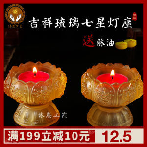 【酥油灯烛台图片】酥油灯烛台图片大全