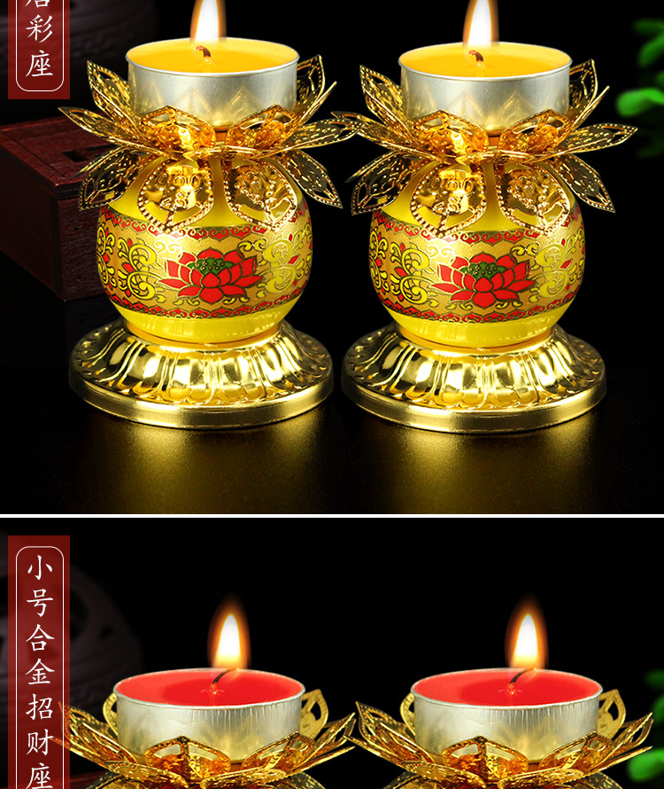 合金酥油灯座灯架供佛拜神唐彩莲花酥油座供灯家用佛堂寺庙蜡烛台