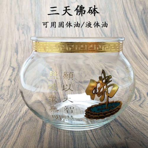 酥油灯与佛前长明 传统供佛灯具的家用与寺庙意义