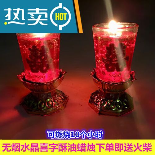 中式婚礼中的龙凤蜡烛 传统文化的璀璨象征